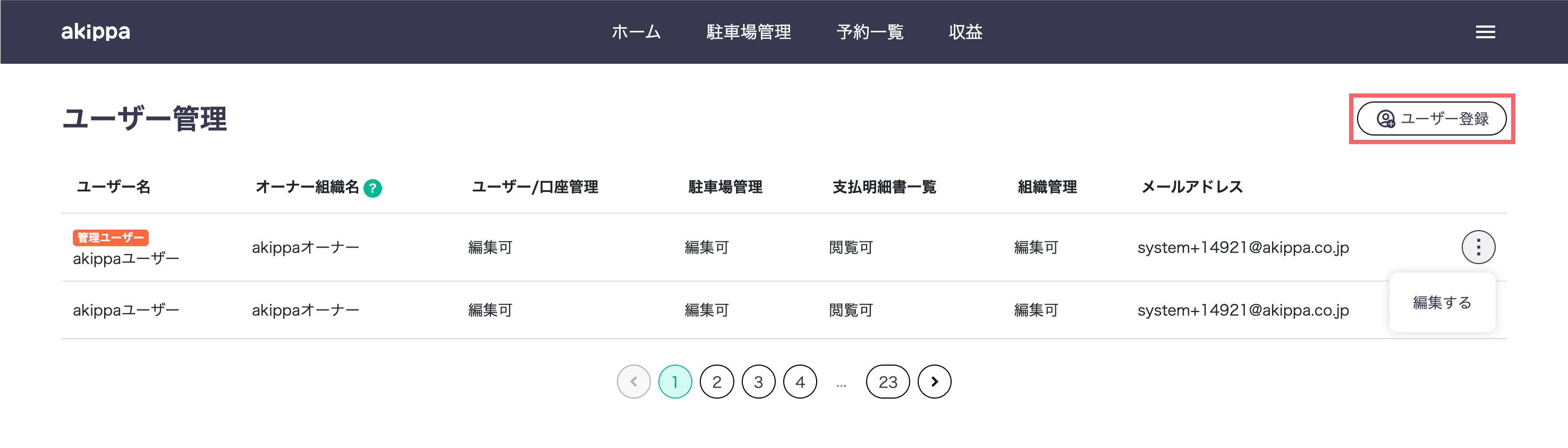 user-register1-pc.png
