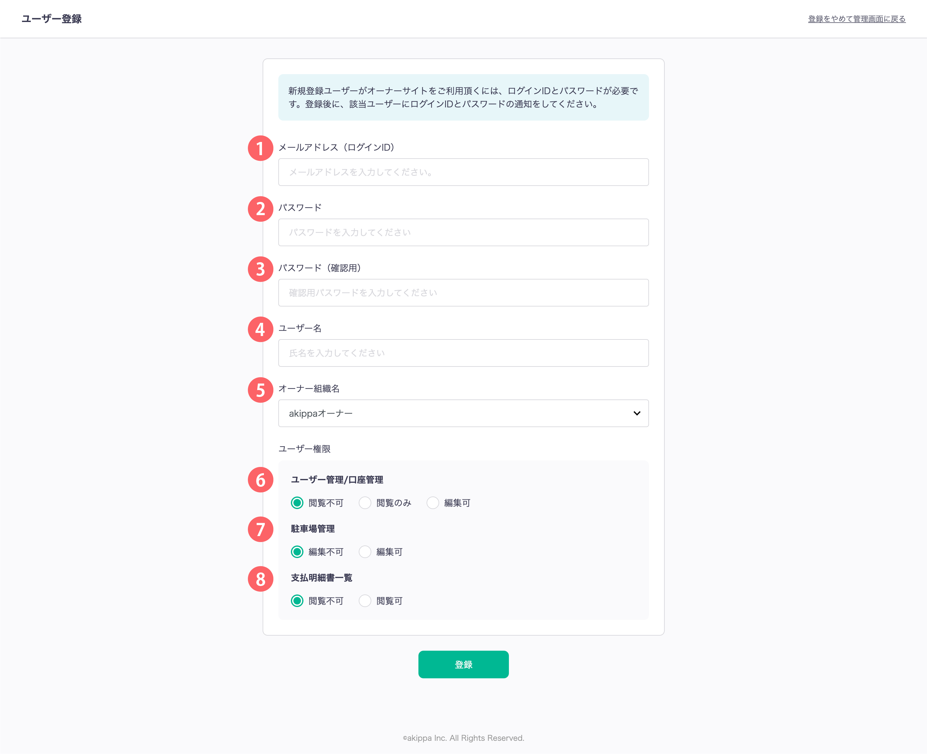 user-register2-pc.png