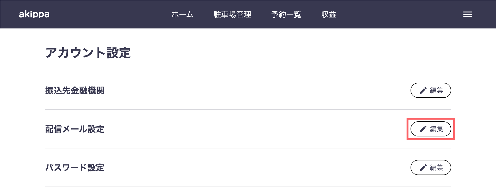 notification1-pc.png
