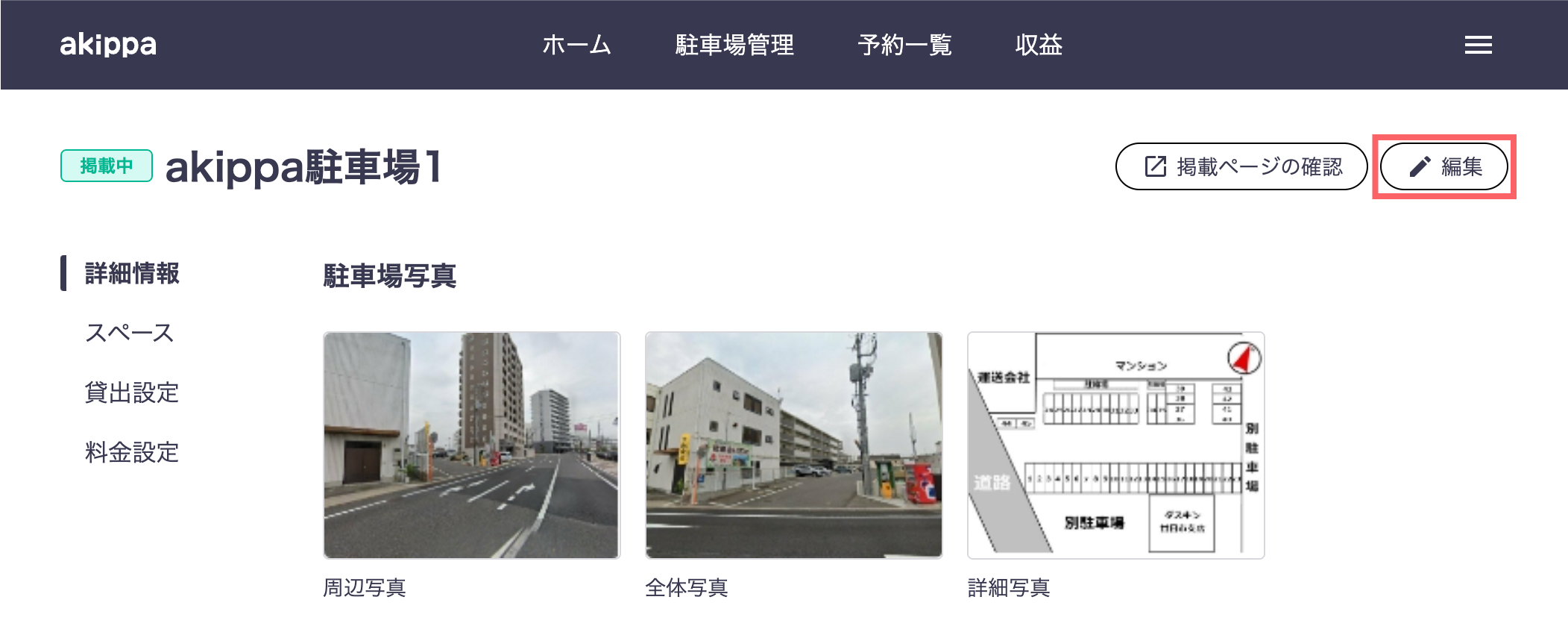 parking-notification1-pc.png