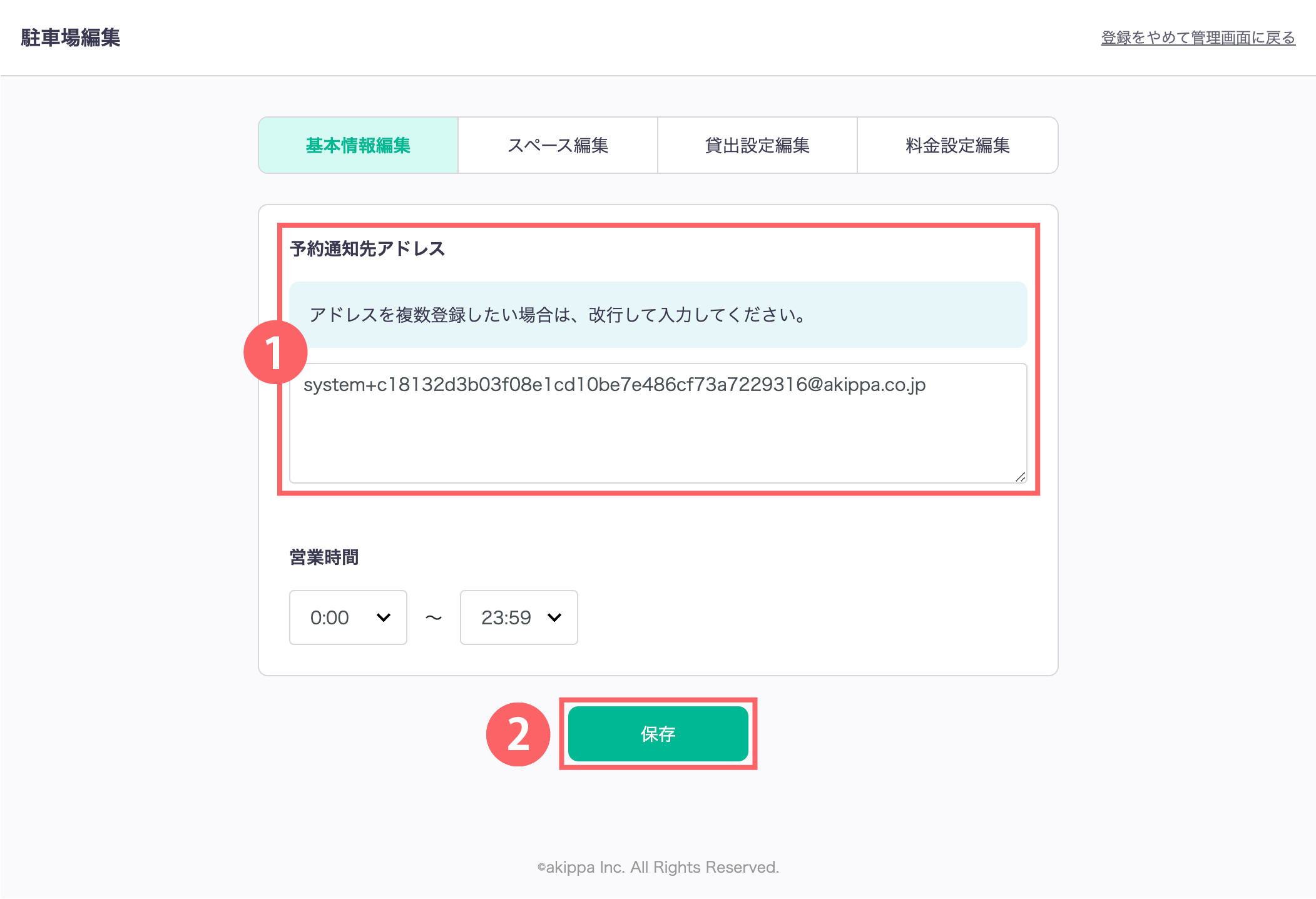 parking-notification2-pc.png