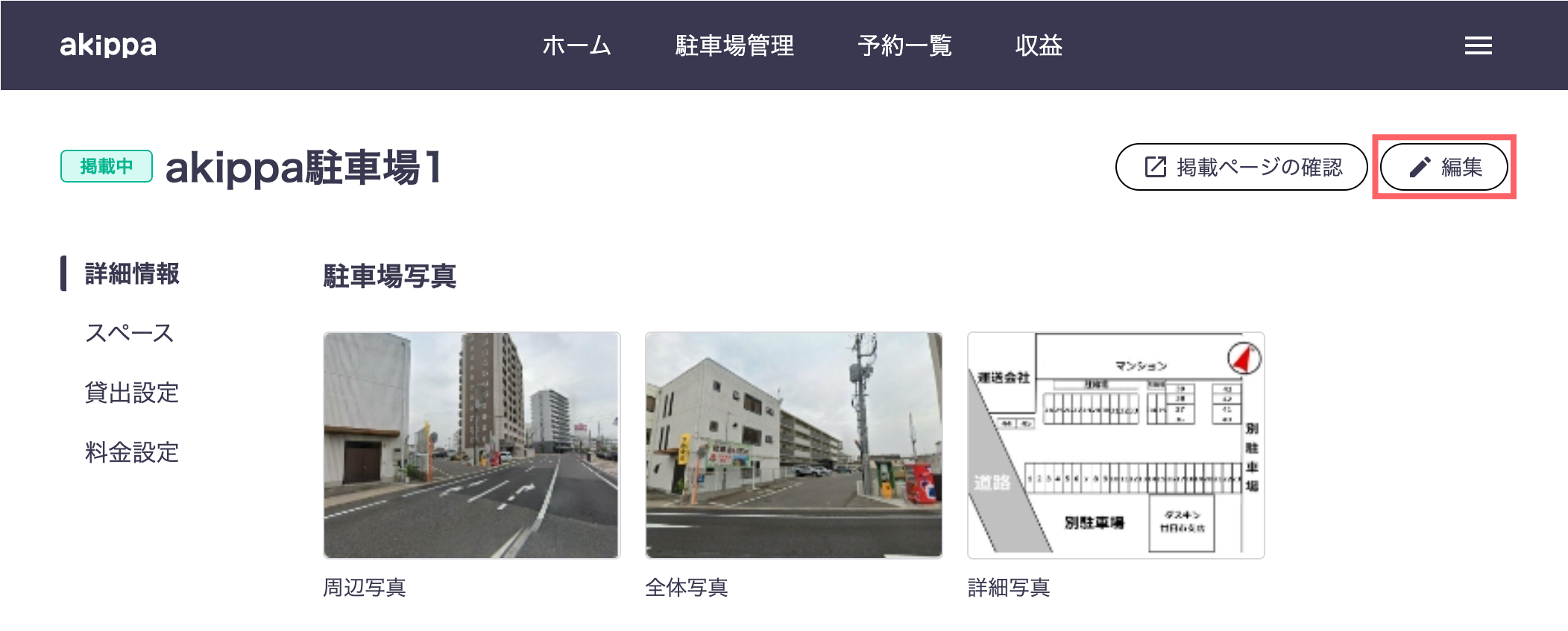 parking-hours1-pc.png
