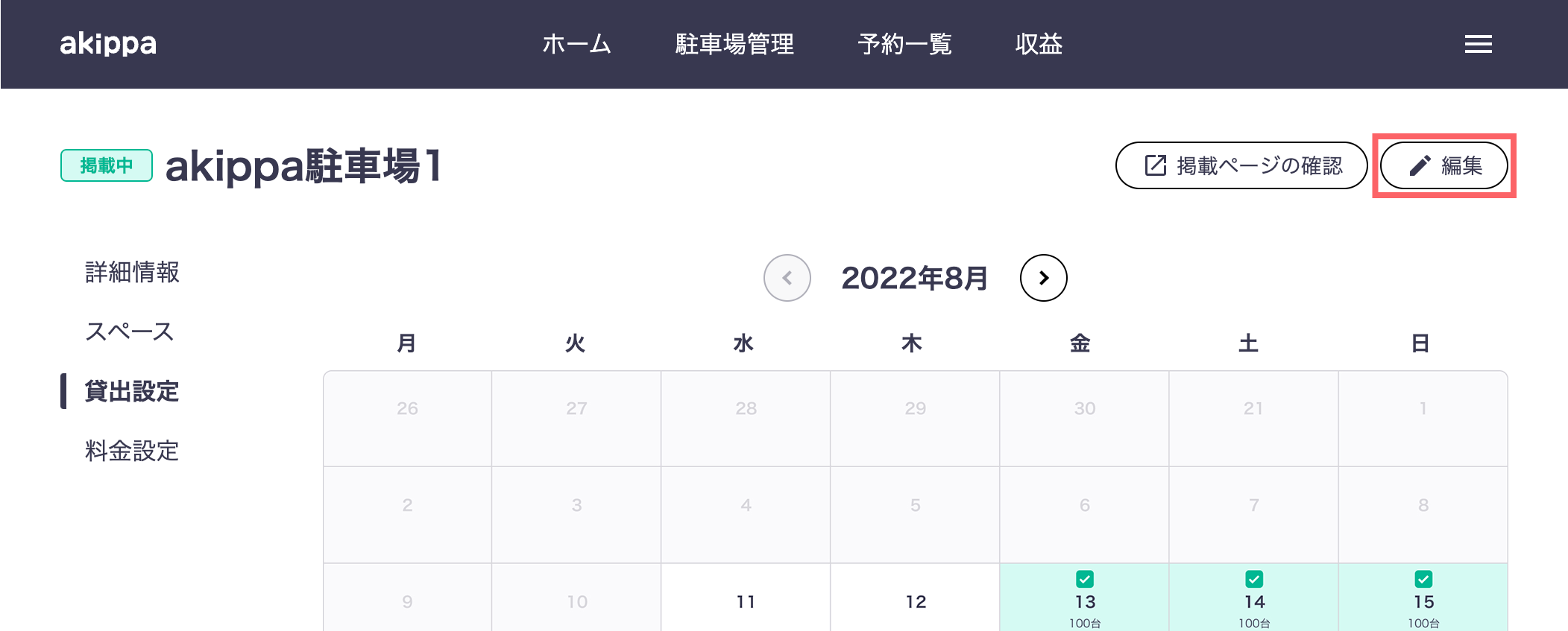 parking-schedule1-pc.png