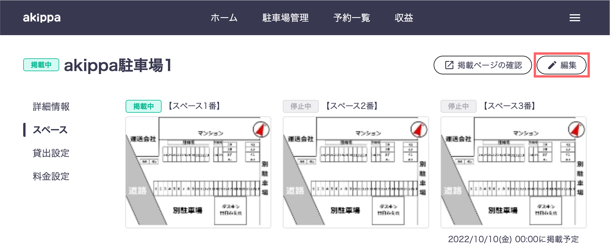 parking-space1-pc.png
