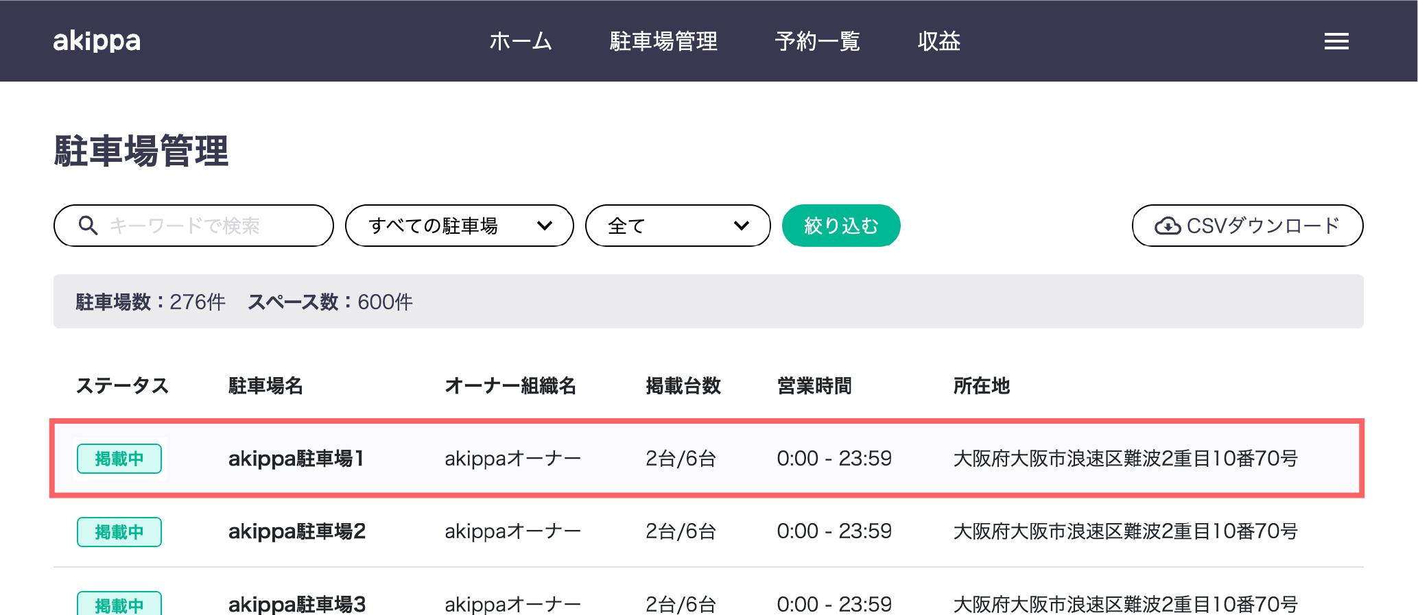parking-info1-pc.png
