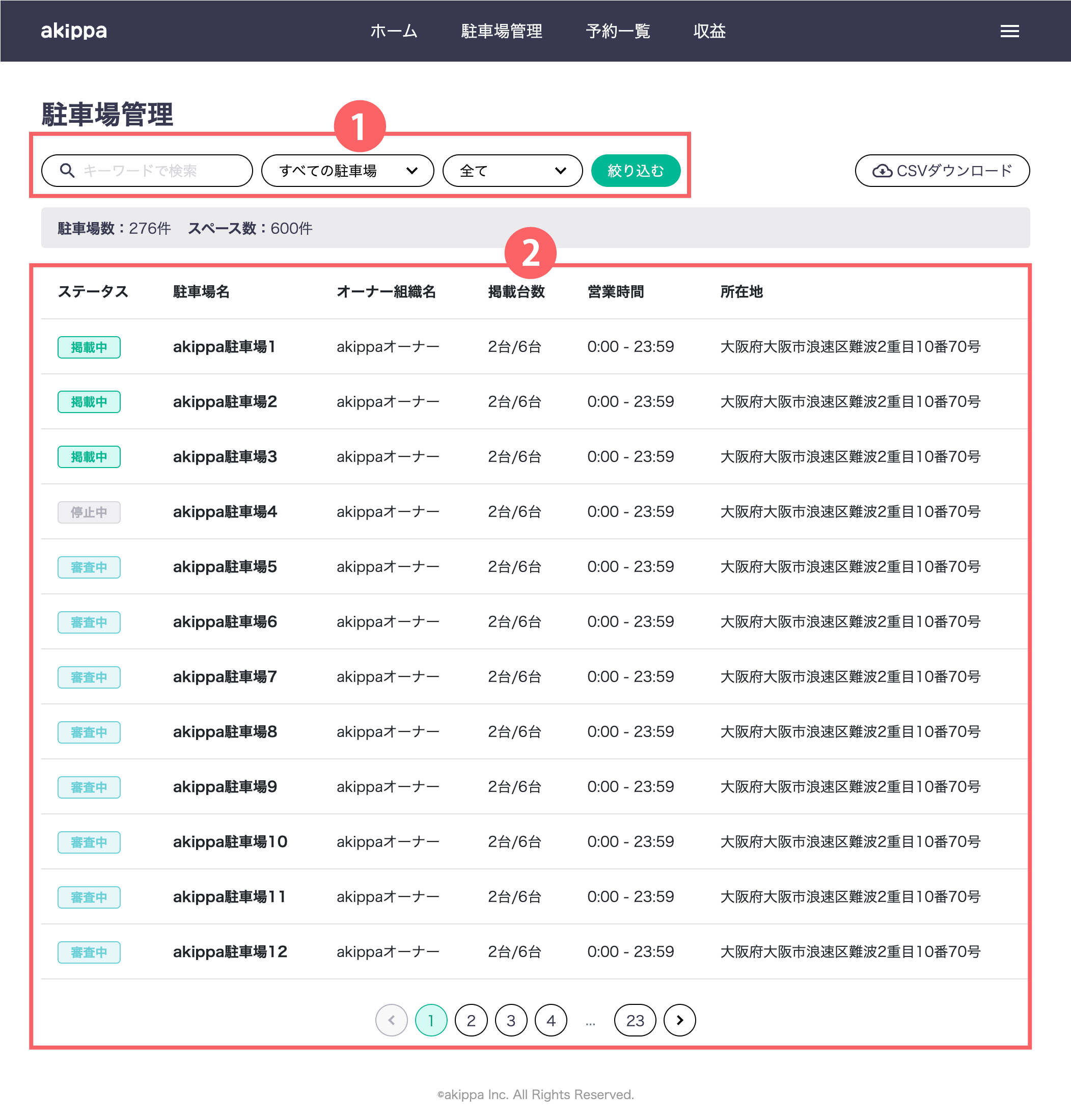 parking-search-pc.png