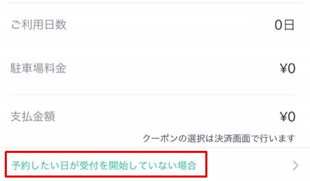 apuriキャプチャ.JPG