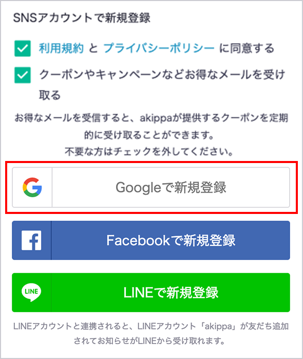 register2.png