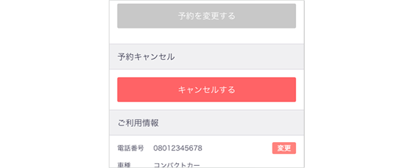 cancel2.png