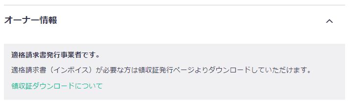 キャプチャ.JPG