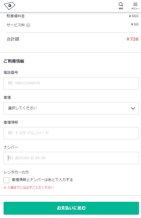 キャプチャ5.JPG