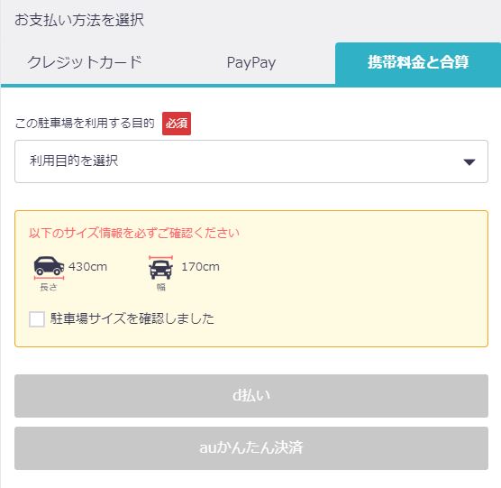 キャプチャ8.JPG
