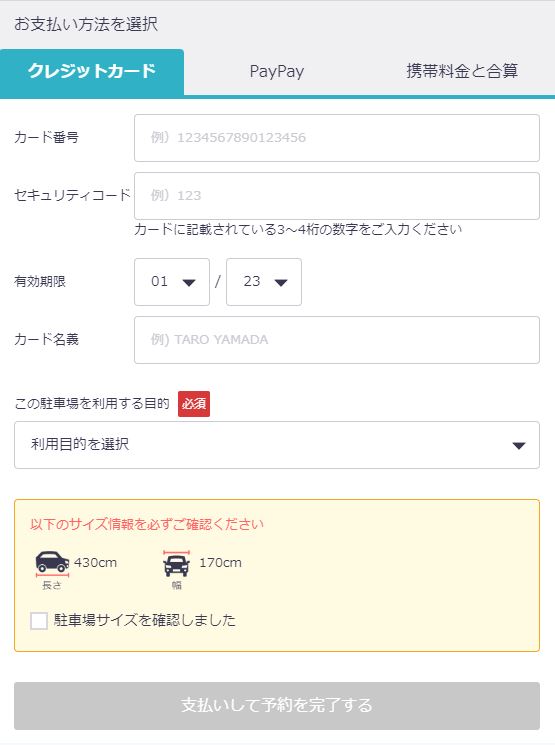 キャプチャ6.JPG
