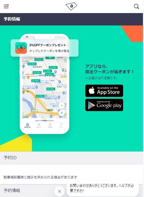 キャプチャ9.JPG