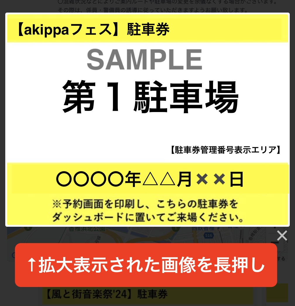スクリーンショット 2024-03-21 9.34.17.png
